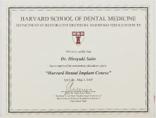 certificate（ハーバード大学よりの修了証明書）